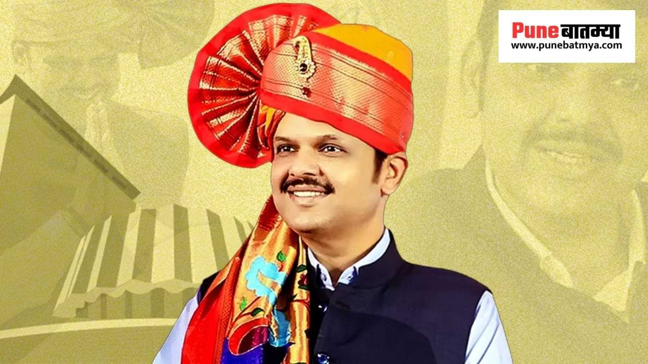देवेंद्र फडणवीस