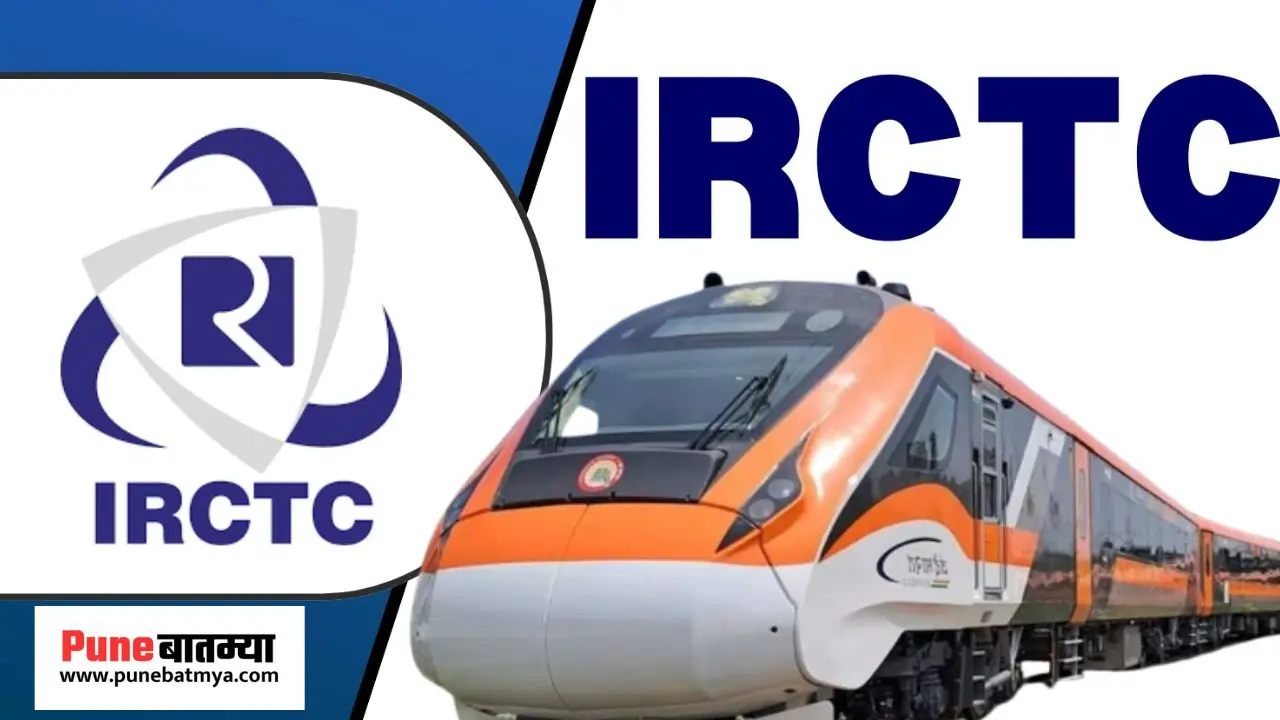 IRCTC Recruitment 2025