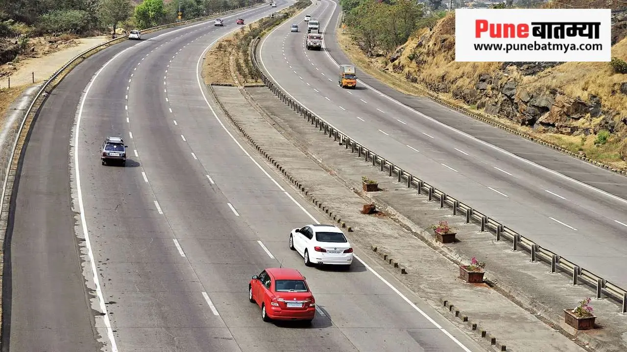 पुण्यात राहूनही मुंबईत नोकरी शक्य