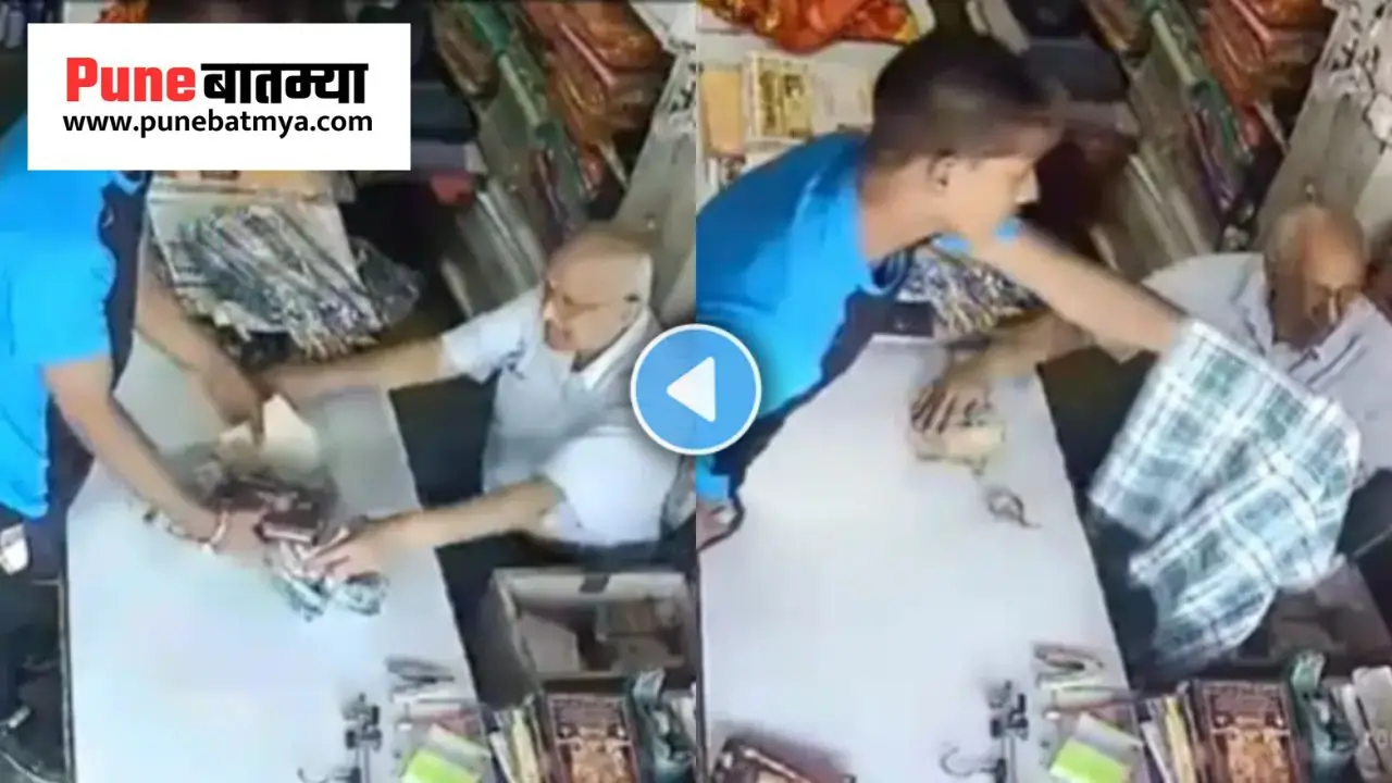 Shocking robbery video