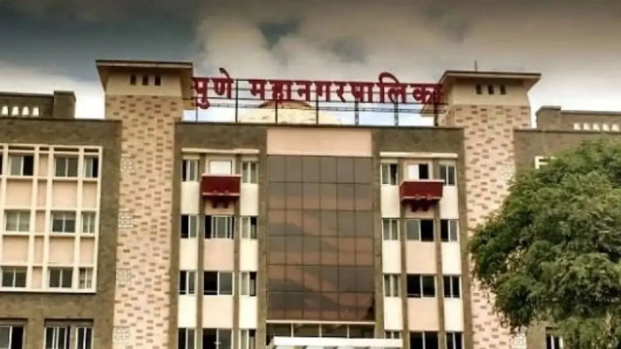 pune mahanagar palika